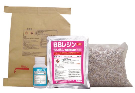 BBレジン洗い出し2分石1㎡セット 内容物(プライマー・バインダー・骨材・目詰め材)