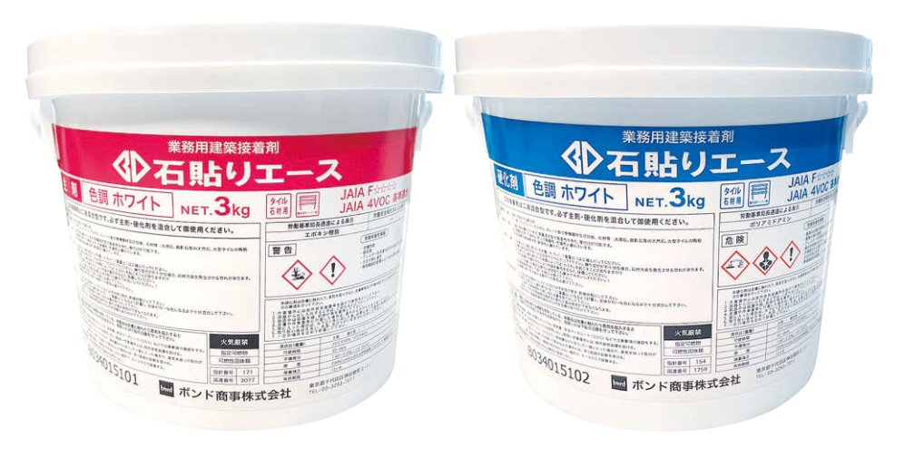 BD石貼りエース 3kgセット（主剤・硬化剤）