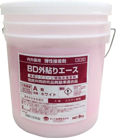 BD外貼りエース 主剤バケツ