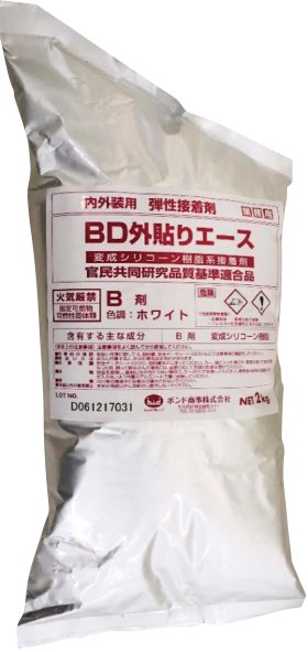 BD外貼りエース 硬化剤パック