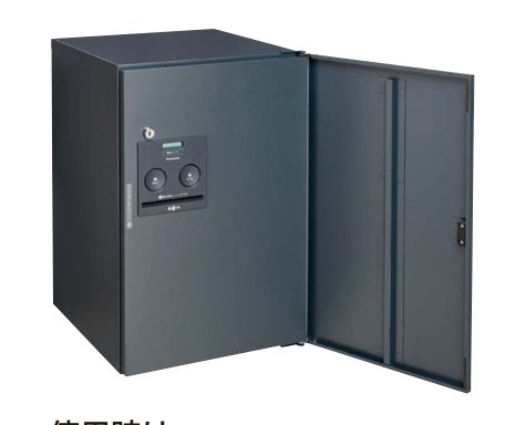 コンボフラット 化粧扉を開けた状態