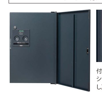 シリンダー錠タイプ 操作写真