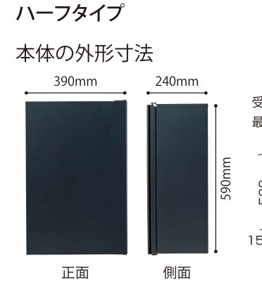 コンボフラット ハーフタイプ 本体の外形寸法
