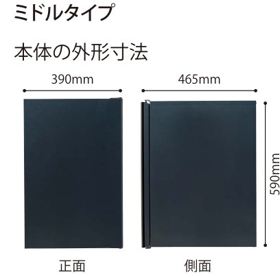 コンボフラット ミドルタイプ 本体の外形寸法