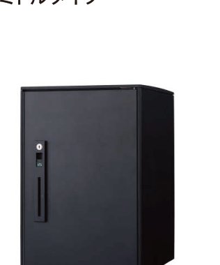 コンボライト ミドルタイプ マットブラック