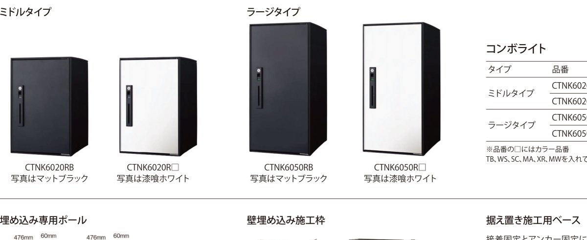 コンボライト コンボライト 二重構造・強度解析イメージ図