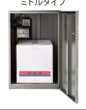 コンボ ミドルタイプ 受取可能最大サイズ・重さ寸法図（340×350×500mm、20kgまで）