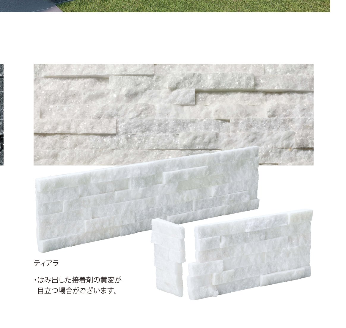 デコウォール ヘキサ ティアラ