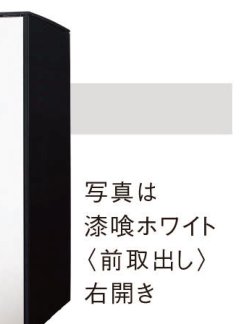 イーコンボライト ラージタイプ 漆喰ホワイト