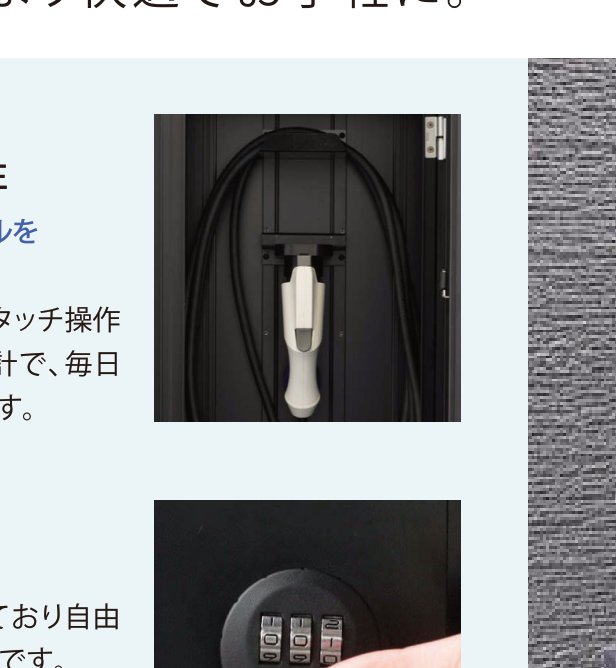 EVボックス ブラック