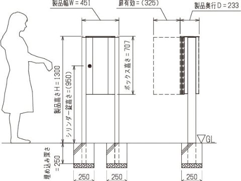 EVボックス EVボックス 外形寸法図（製品幅W=451／製品奥行D=233／設地面高さH=1300、フタ開き高さH=1860、ボックス上端高さ707mm、埋め込み250mm）