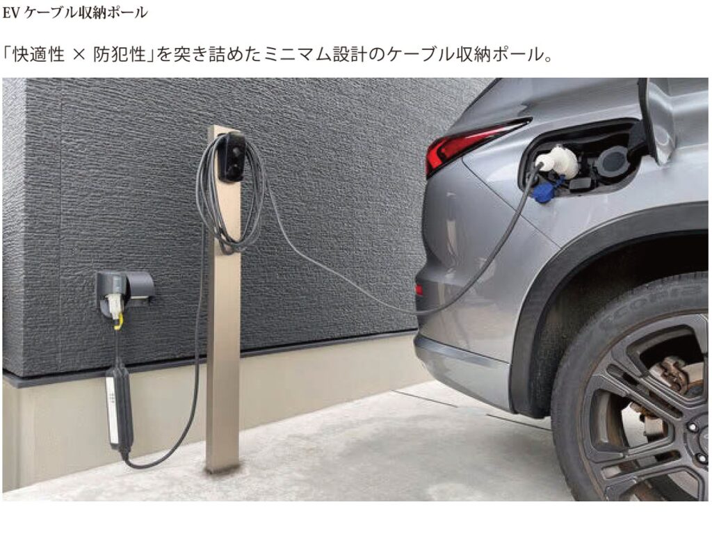EVケーブル収納ポール 車両充電の設置例