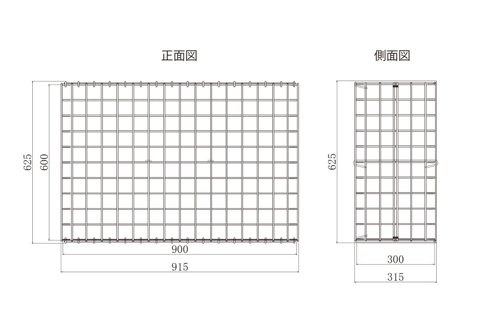 エクスガビ ロータイプ H600×W900×D300 正面図・側面図