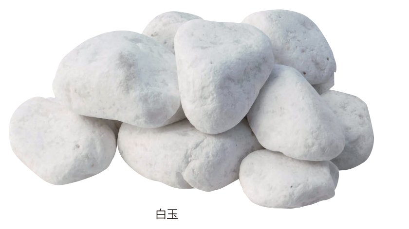 ごろた 白玉