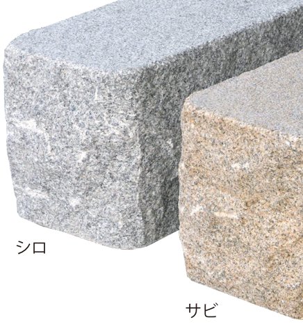 沓脱石 シロ