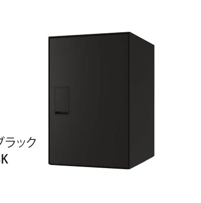 ナスタボックス ライト ブラック(BK)