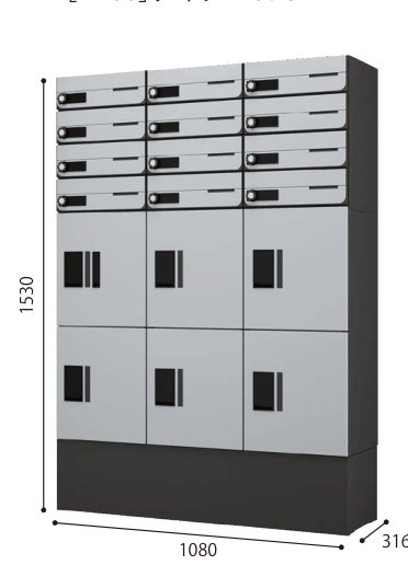 ナスタボックス ポスト・プチ宅unit 12世帯向けプラン［H120］D-ALL×12戸＋［H400］×6BOX 寸法図