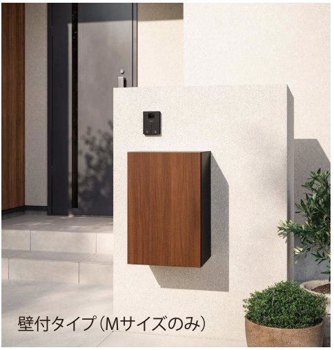 壁付タイプ（Mサイズのみ）施工例