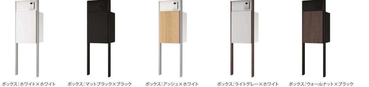 おすすめカラー組み合わせ（5パターン）