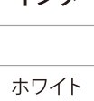 ナスタボックス ポスト インターホンボックス ホワイト（W）