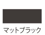 ナスタボックス ポスト 支柱 マットブラック（MAK）