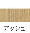 ナスタボックス ポスト 支柱 アッシュ（ASH）
