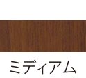 ナスタボックス ポスト 支柱 ミディアムウォールナット（MWN）