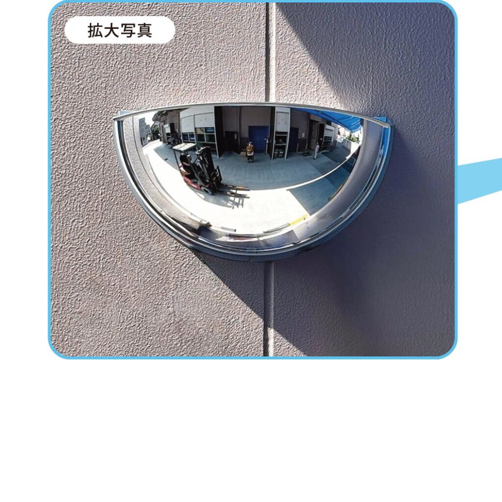 屋外用ハーフドーム 拡大写真