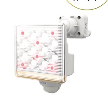 LED-AC1015 12W×1灯フリーアーム式 本体写真