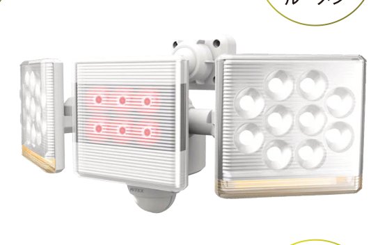 LED-AC2030 12W×2灯フリーアーム式 本体写真