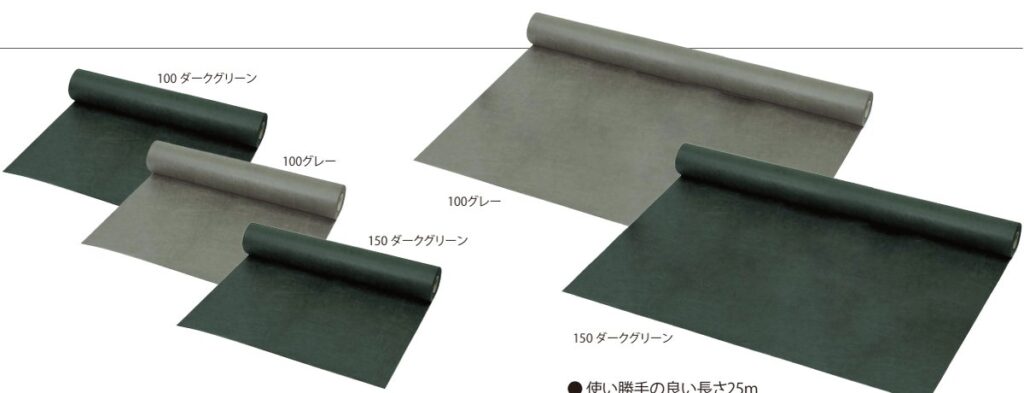 シャットシート 100/150 各カラー ロール商品写真