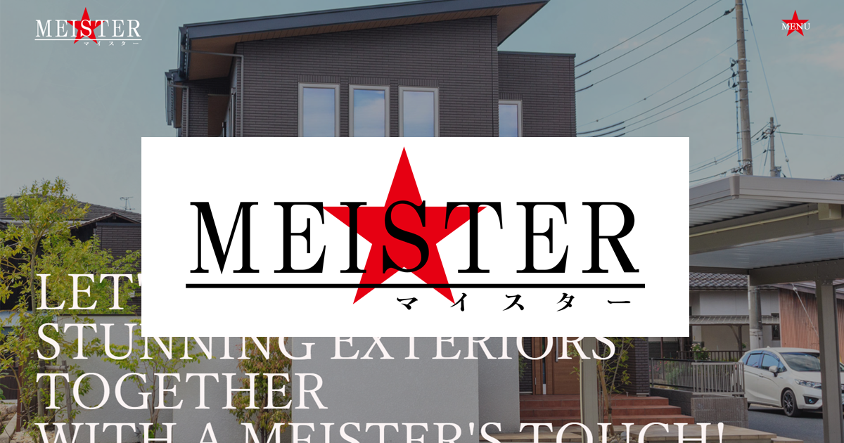 株式会社MEISTER