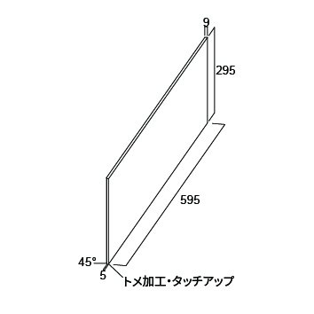 アーレイ 形状図 600×300出隅用平L