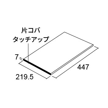 アーバングランド 形状図 出隅平