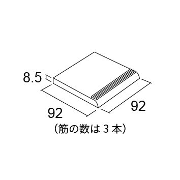 グリーンウッドⅢ 形状図 100角平階段