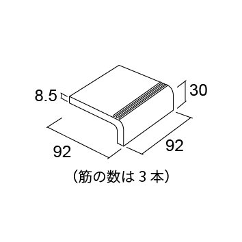 グリーンウッドⅢ 形状図 100角タレ付階段