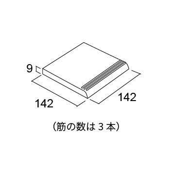 グリーンウッドⅢ 形状図 150角平階段
