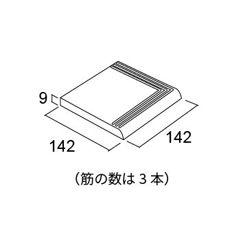 グリーンウッドⅢ 形状図 150角平コーナー