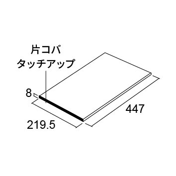 アーバングランド ＜ストーンスタイル＞ 形状図 出隅平