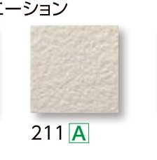 アコルディG 211（標準価格A）