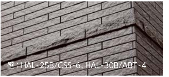 アクセントボーダー［テッセラ面］使用例 壁：HAL‐25B/CSS‐6、HAL‐30B/ABT‐4
