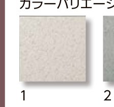 ベイシス 1