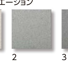 ベイシス 2