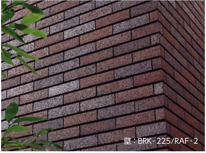 ベルパーチ ラフィカ 施工例（壁：BRK-225/RAF-2）