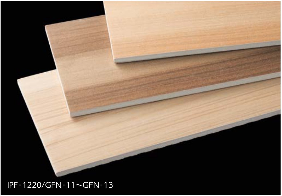 グランフォレスタNX IPF-1220/GFN-11〜GFN-13 タイル見本(長尺板)