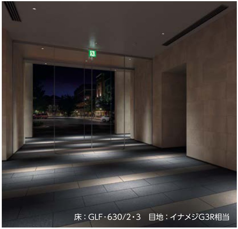 グリッターフロア GLF-630/2・3 施工イメージ（エントランス夜景）