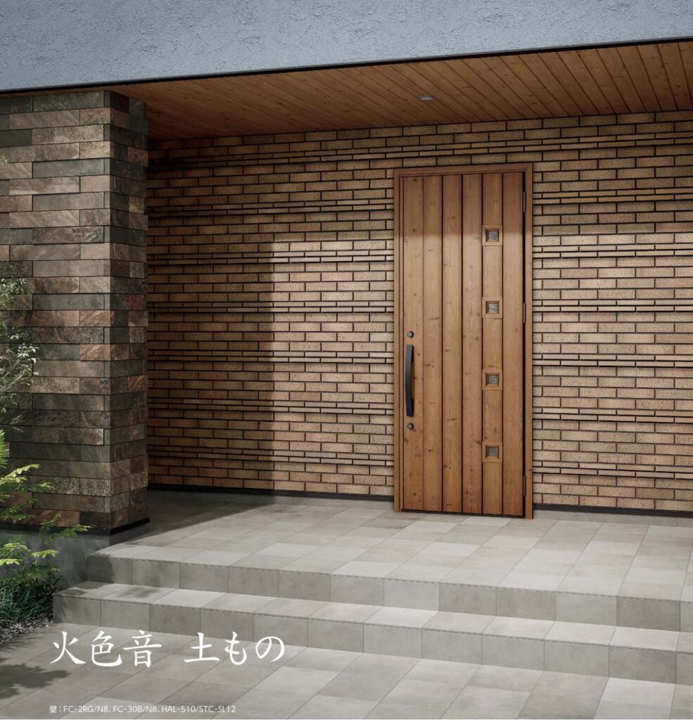 火色音 土もの 施工例（玄関アプローチ・木製ドア）