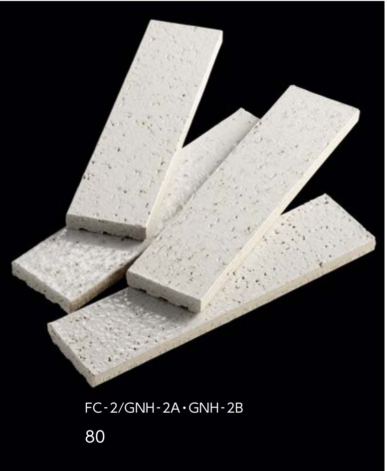 火色音 釉もの 商品素材感(乳白釉タイプ GNH)