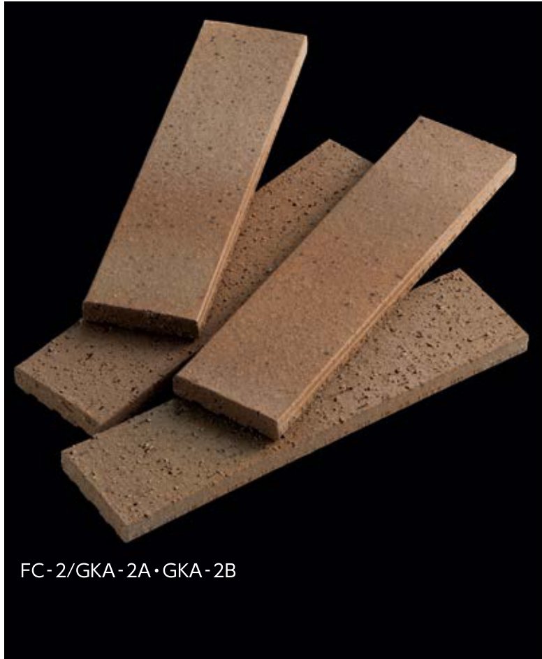 火色音 釉もの 商品素材感(灰釉タイプ GKA)