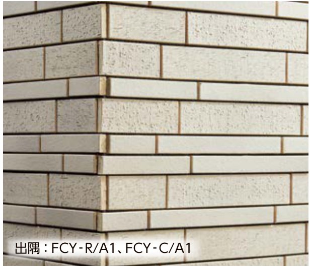 火色結A 出隅:FCY‐R/A1、FCY‐C/A1 出隅用平ネット張り(馬踏目地)の納まり